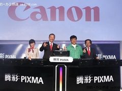 成龙也爱腾彩 佳能MP259一体机新品推荐