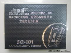 超强9代GPS引擎 征服者SG-101仅599元
