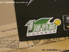 平民高关注 鑫谷劲持400一键节能版热卖