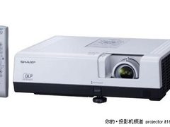 促销有惊喜！夏普XG-D3080XA新品8800元