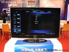 更具娱乐 长虹新版网乐LED920系电视
