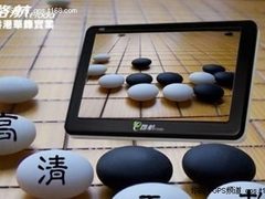 加19元送雷达 华锋E路航V7促销价999元
