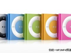 精挑细选 六款最值得买纯音乐MP3推荐
