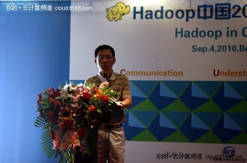孙凝晖：计算所全力支持Hadoop开源社区
