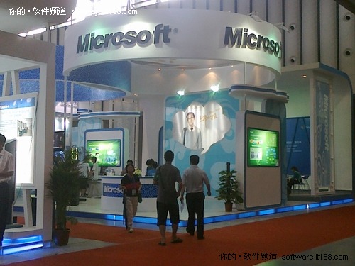 南京第六届国际软件产品博览会现场图展