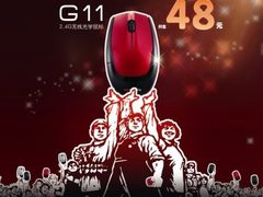 性价比之王驾临 39元摩天手G10无线鼠