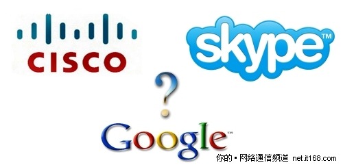或PK谷歌：思科真的在和Skype谈判吗？
