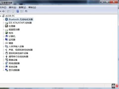 网友手把手教你如何使用AO752蓝牙设置