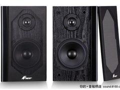 三诺惊现2.0新作  N-20G传承版不足二百