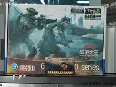 次时代枪战利器 影驰GT240中将猛杀599