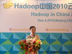 中科院计算所举办Hadoop2010云计算大会