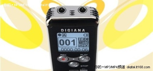 DIGIANA录音笔绚丽登场 A600SD疯狂热销