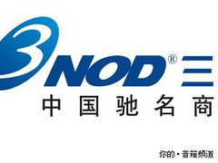 谋划新布局 专访三诺产品总监张谦先生