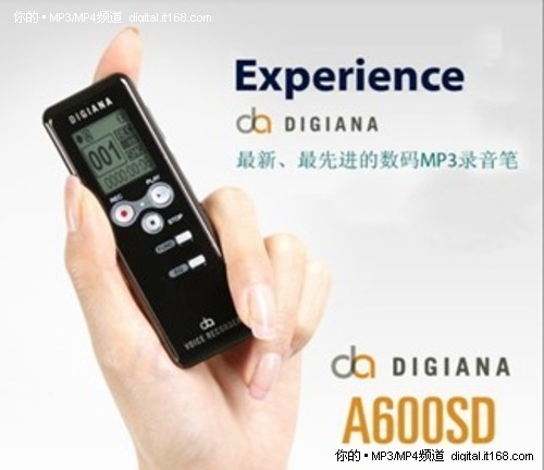 DIGIANA录音笔绚丽登场 A600SD疯狂热销