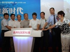 首批家电售后服务通用性国标发布实施