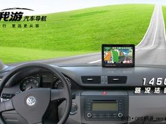 拥堵终结者来袭 任我游路况法师现尊容