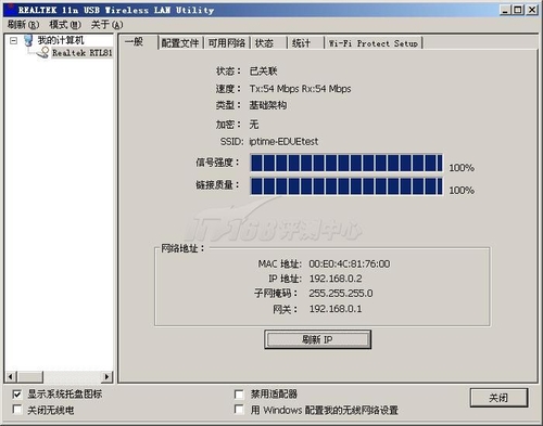 安装驱动和辅助软件方便快捷