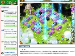 游戏无障碍 用4399游戏盒畅享游戏乐趣