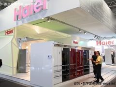 海尔冰箱欧洲市场上半年营业额增长72%