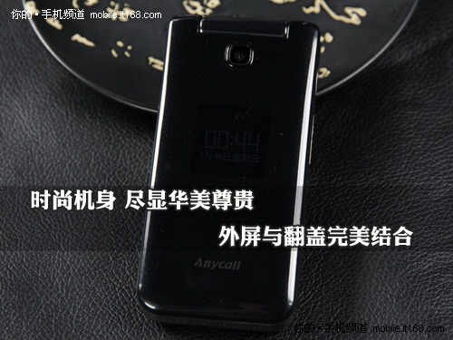 经典翻盖设计 尽显华美尊贵