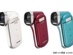 [北京]小降百元 高清DV三洋CG100仅1588