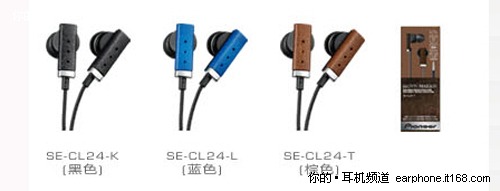 以过滤嘴之名 先锋SE-CL24入耳耳机评测