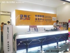 百脑汇电脑医院联手宏碁创全国连锁售后