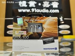 中秋双重送礼 拜亚DTX100节日促销730