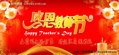 教师节的特别礼物--20多首歌曲(原创)