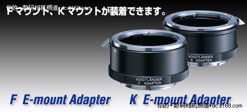 支持F/K/SC 福伦达发布3款M4/3镜头接环