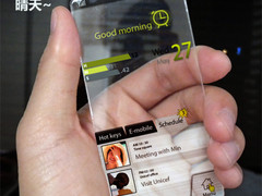 一款真正透明的手机：windows phone