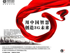 老北京韵味 京城移动3G实测之文化之旅