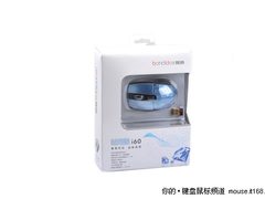 如钻石般闪耀 邦的时尚魅i60无线鼠首测