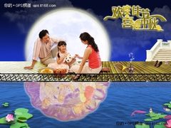 国庆中秋合家团聚 华峰E路航带你回家