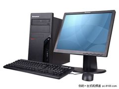 E7500双核商用机 联想M6299t仅售4880元