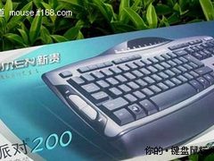 丰富多媒体快捷键 新贵劲舞派对200套装