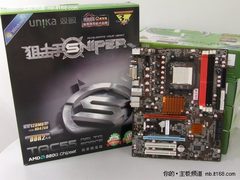 独家DDR2内存 双敏低碳开核880G低价到