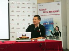 国内首款互动投影ViewSonic PJD7383i秀