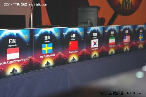 微星MOA2010全球总决赛特别报道