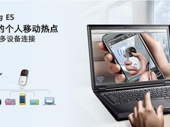 升级屏幕更人性 新一代华为E5s首发评测