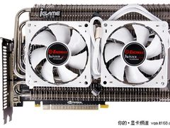 和G92说bye-bye  iGame GTS450震撼上市