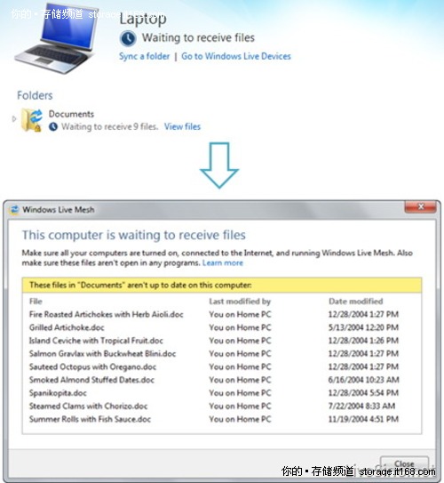 微软文件同步产品升级：隐藏文件同步