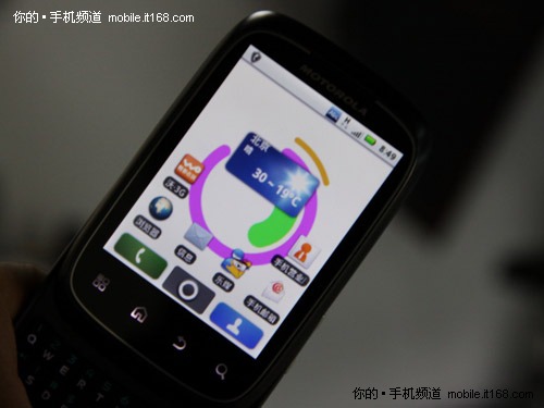 摩托罗拉XT300 Android2.1 