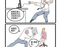 【趣图】十八同仁之Win7的那些事(二)