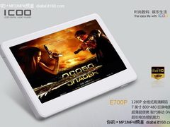 7寸屏1280P全高清 ICOO新品E700P曝光