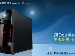 仅198元的实惠之选 EVC强散热机箱评测