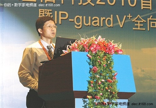 溢信科技2010首届渠道高峰论坛成功召开