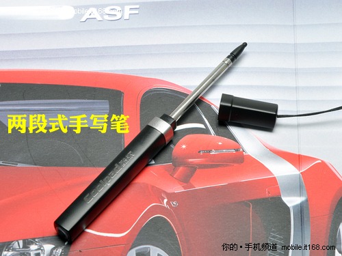 双模双待智慧副屏