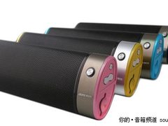 便携全能王 雅兰仕AL-225(2010)版评测