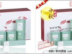 淘宝卖家看过来 中秋素材独家分享